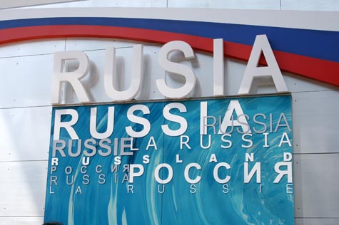 Pabellón de Rusia en la Expo