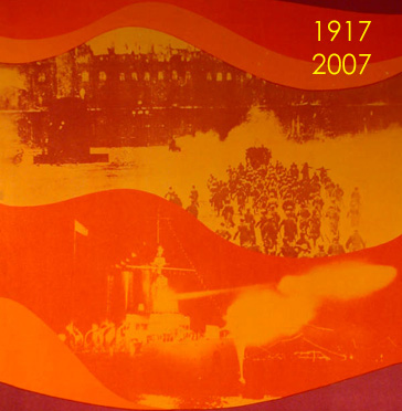 90 Aniversario de la Revolución de Octubre