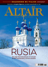 Altair - diciembre 2005
