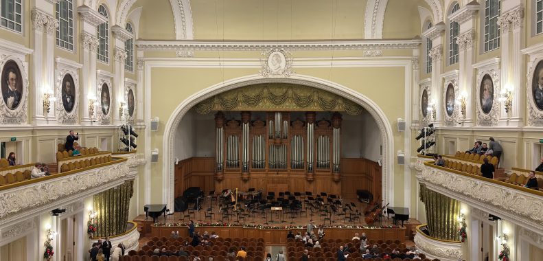 Interior del Gran Salón del Conservatorio de Moscú, escenario y platea, fotografía de 2024