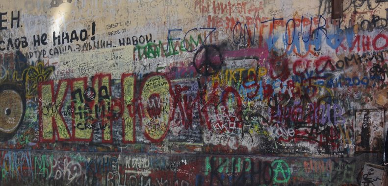 El muro de Tsoi en la calle Arbat de Moscú, cubierto de pintadas y mensajes